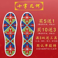 Абрикосовый крест