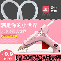 Hot melt glue gun glue stick Household small childrens handmade hot melt electric glue receptacle small stick Hot melt glue gun glue grab