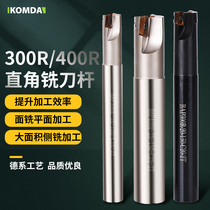 KOMDA Kaiming Dada BAP400R Right Angle Upright Milling Cutter Bar Anti-Seismic Square shoulder milling cutter bar R0 8 milling cutter bar