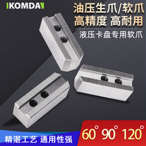 Hydraulic soft jaw Hydraulic raw jaw Hydraulic three-jaw chuck Soft jaw Strong jaw 4 5 6 8 10 12 inches
