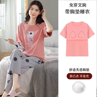 100% Pure Cotton Women's Pajamas with Chest Pads, Summer Thin Style, Round Neck, Short Sleeves, Long Pants, Can Be Worn Outside, Home Wear Set