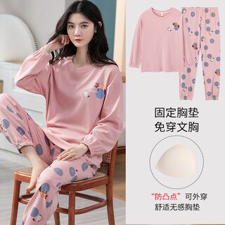 100% Cotton Pajamas for Women with Chest Pads, Spring, Autumn and Winter Pure Cotton Round Neck Long-Sleeved Cotton Home Wear Set That Can Be Worn Outside