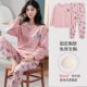 100% Cotton Pajamas for Women with Chest Pads, Spring, Autumn and Winter Pure Cotton Round Neck Long-Sleeved Cotton Home Wear Set That Can Be Worn Outside