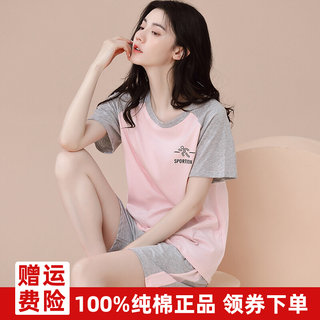 100% Pure Cotton Women's Summer Short-Sleeve Shorts Pajamas, Thin Style, 2025 New Model, Can Be Worn Outside, Home Wear, Sportswear