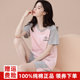 Sangun 100% cotton pajamas for women summer short-sleeved shorts thin section 2025 new style can be worn outside for home wear and sports