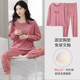 100% Cotton Pajamas for Women with Chest Pads, Spring, Autumn and Winter Pure Cotton Round Neck Long-Sleeved Cotton Home Wear Set That Can Be Worn Outside