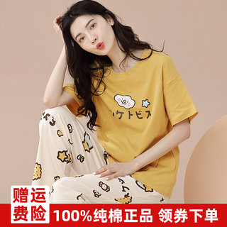 New Style 100% Pure Cotton Short-Sleeved Long Pants Pajamas for Women, Summer New Thin Cotton Casual Home Wear Set for Outerwear