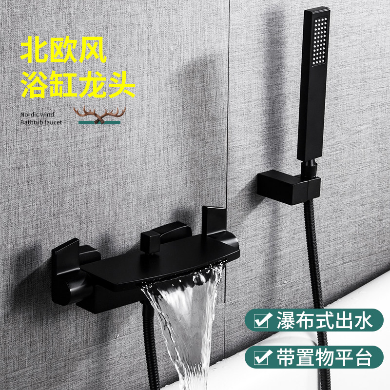 Waterfall type bathtub faucet wall out of the cylinder side type hot and cold bath shower shower shower set into the wall type bathtub faucet