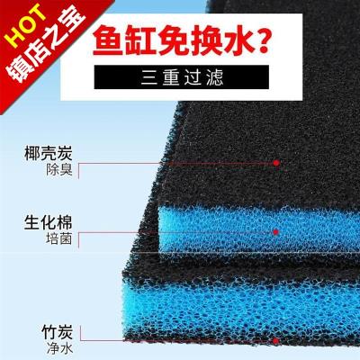 Fish tank filtration device for water purification small filter material aquarium fish fish pond circulatory system i activated carbon home