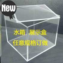 Fish tank living room large large non-glass plastic transparent water tank fish tank rectangular home