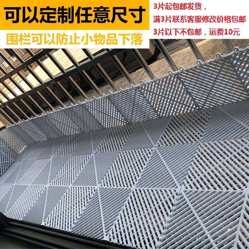 Breathable yellow liner plate flower pot window protective separator bezel grid plate balcony thickened white anti-theft window guardrails-Taobao