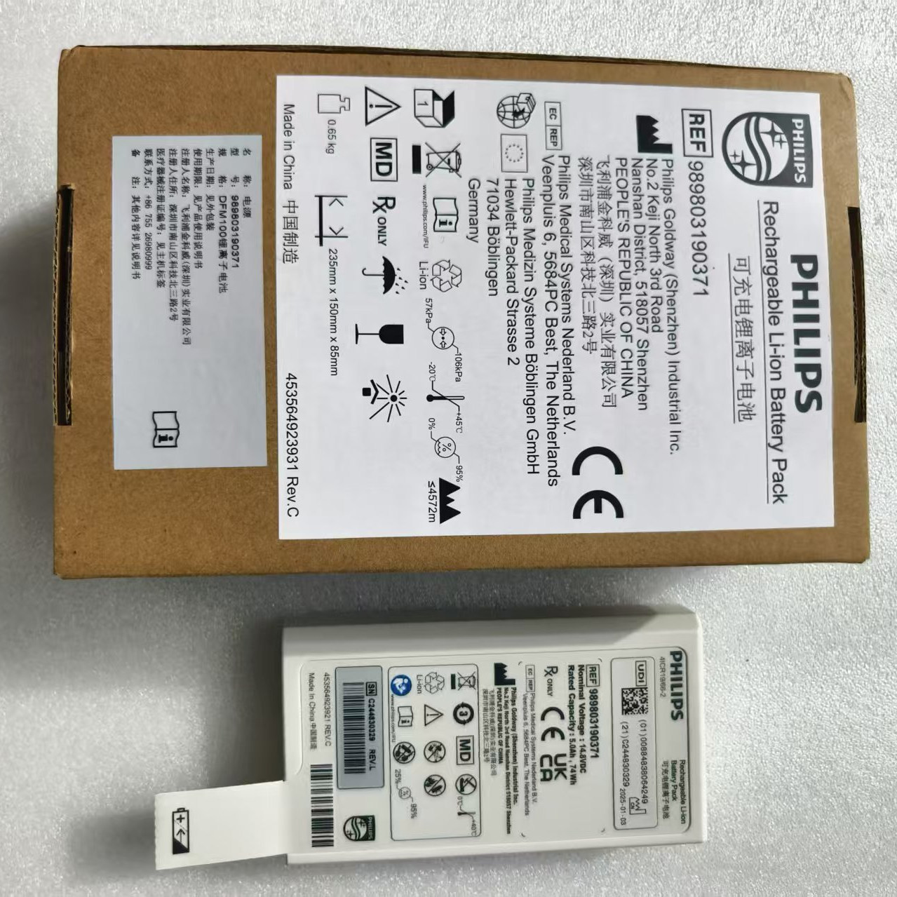 原装飞利浦金科威 DFM100 989803190371 4ICR19/66-2 除颤电池