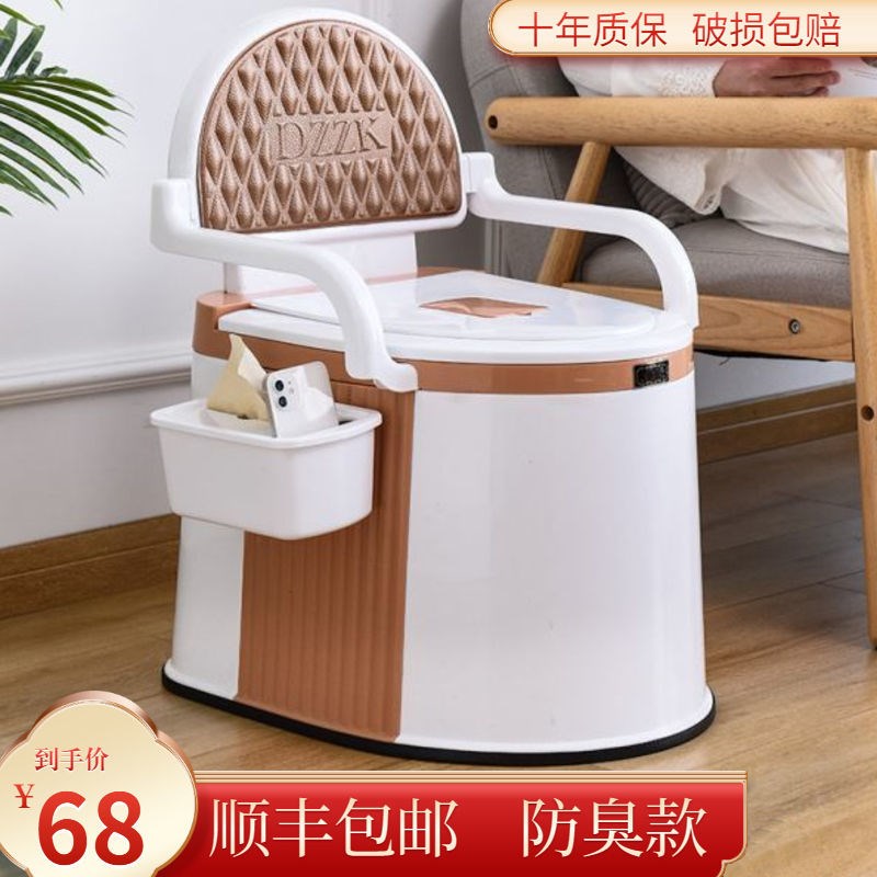 Elderly toilet stool Stool Chair Rural Home mobile Bedroom Urinating Adults Pregnant Women Toilet Deodorant