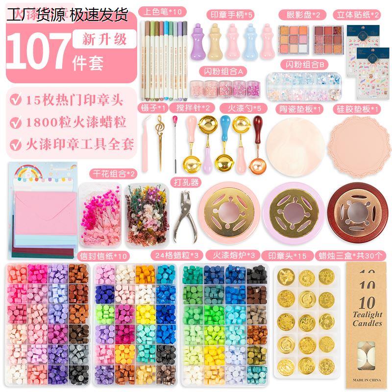 Fire paint seal set full set of envelope sealing novice chapter head wax grain with furnace pad set fire unicorn seal