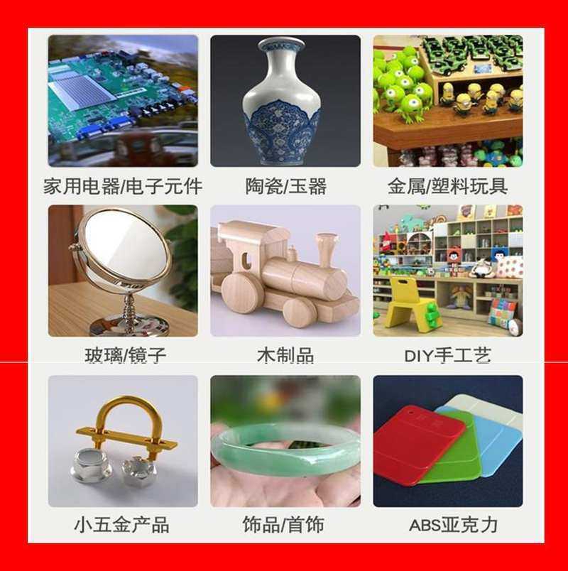 Wood Ceramic Water Pipes Plastic Waterproof Welders Waterproof Mosaic Fixed Glue Adhesive Mesh Red Fast Dry Dry repair-Taobao
