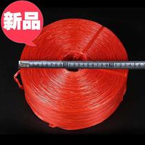New material pp pp plastic strapping rope red bale packing rope tear with 44 seals bandaged rope for commercial use