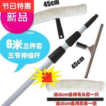 Telescopic extension pole glass cleaner 1 door sign c window cleaner housekeeping high-altitude cleaning set tool new product
