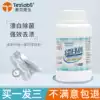 Texler bleach White clothing removal stain white clothing cleaning Whitening reducing agent Bleach powder