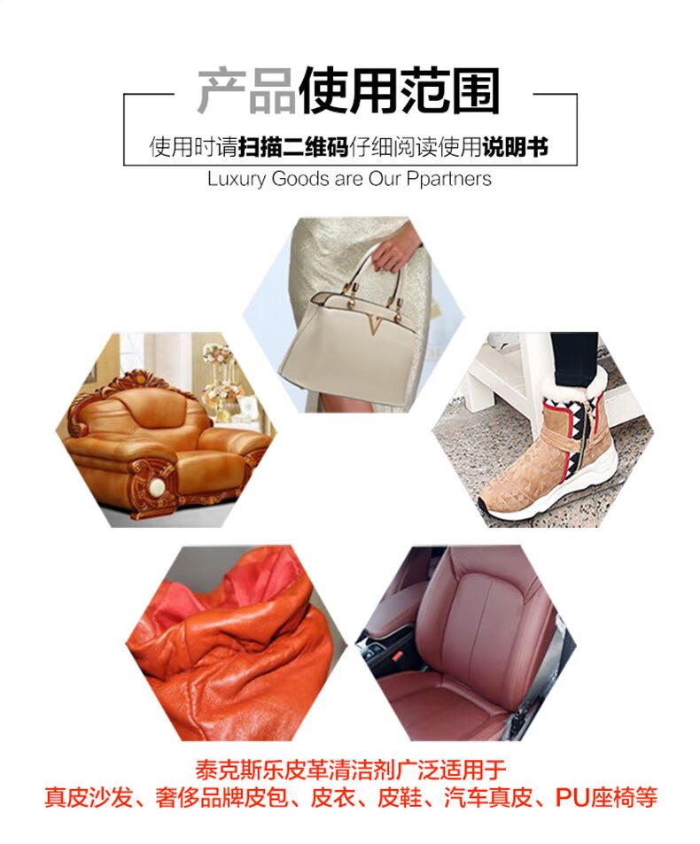 lọ xịt làm sạch đồ da Đại lý làm sạch da Texel đại lý chăm sóc da bảo trì chất lỏng da quần áo túi sofa mạnh mẽ làm sạch khử nhiễm - Nội thất / Chăm sóc da mua xi đánh áo da ở hà nội