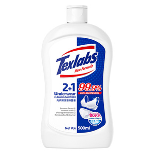 【泰克斯乐】内衣裤除菌液
