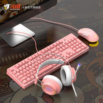 DKM150 Pink Mechanical Key Rat Set Blue Shaft Red Shaft Cute Girls Game Three Pieces of Office Typical Laptop Computer for Chicken