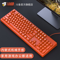 Betta DKS100 keyboard backlight game computer desktop home pink luminous mechanical feel USB Internet cafe