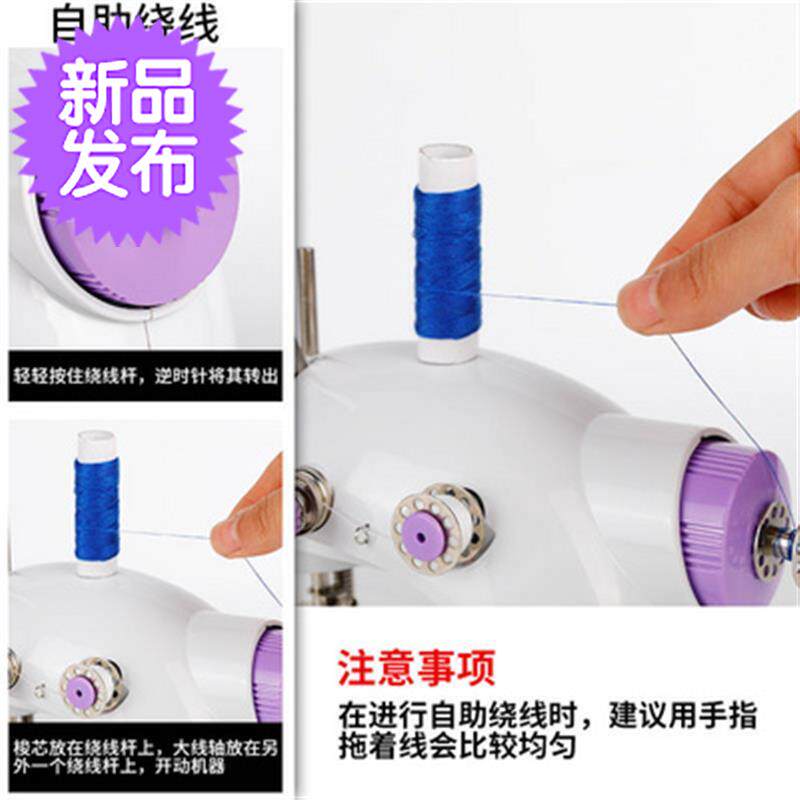 202 electric home sewing machine meme You automatic pedalling car eat thick and versatile small sewing machine