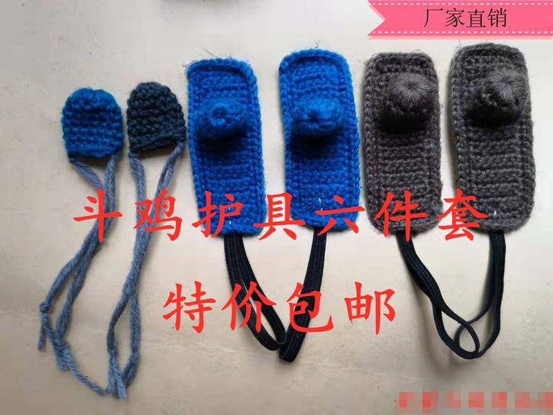 Cockfighter Cock Cock Rocker Training Cock Cock Cock Cover Cock Cover Supplies Special Cock-fighting Cock Cover