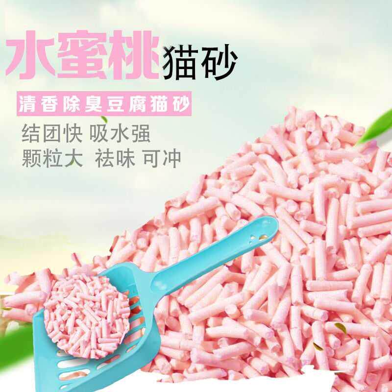 Fine cat litter green tea peach original tofu cat litter 6L deodorant clumping cat litter cat pet supplies