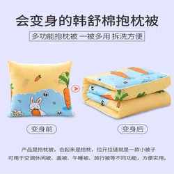 Pillow quilts Inside the car in the car in the car multifunctional pillow pillow pillow napkin seat cushion cushion quilt gift pillow
