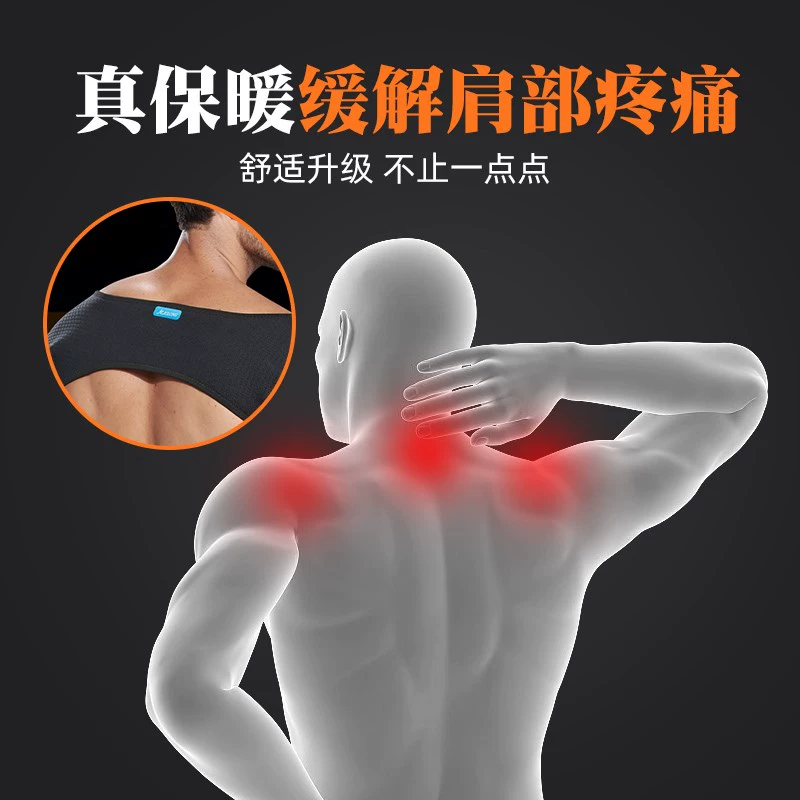 Thể thao Miếng đệm vai Thể dục Nam Bóng rổ Bảo vệ Vai Trang phục Bảo vệ Vai Bảo vệ Cánh tay Bảo vệ Chuyên nghiệp Khiêu vũ Đường phố Ấm áp Bảo vệ Vai Nữ - Dụng cụ thể thao