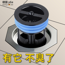 German magnetic levitation anti-odor floor leakage core floor drain inner core artifact sewer insect-proof cover anti-odor toilet anti-reverse