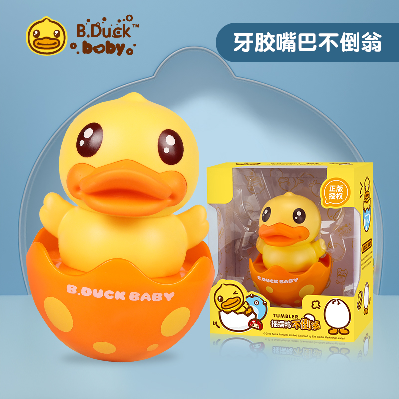 B Duck small yellow duck baby tumbler Ducks Toy Baby 0-6 months 1 year old may bite full moon Gift-Taobao