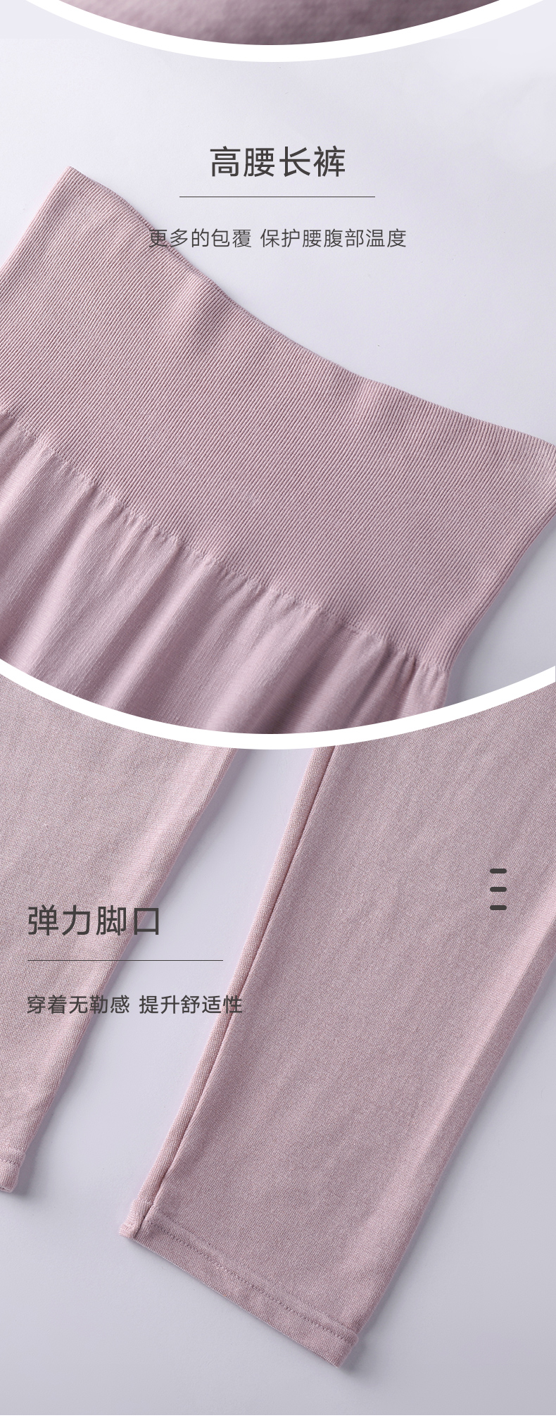 高端内衣品牌 曼妮芬 暖阳系列 女一体成型 莫代尔保暖内衣 图6