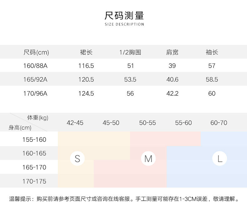 高端内衣品牌 曼妮芬 女士纯棉宽松居家睡裙 图9