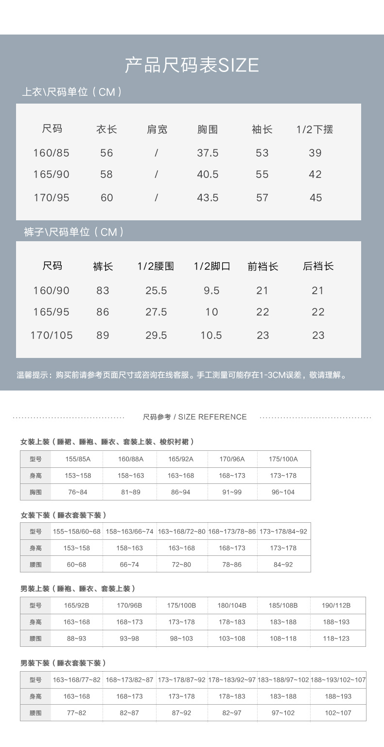 高端内衣品牌 曼妮芬 暖阳系列 女一体成型 莫代尔保暖内衣 图8