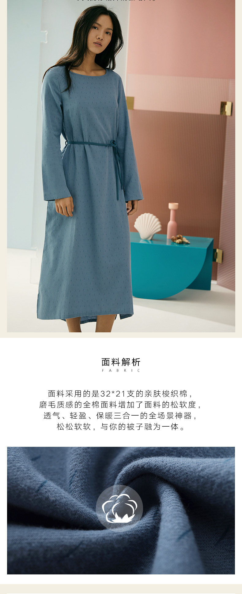 高端内衣品牌 曼妮芬 女士纯棉宽松居家睡裙 图2