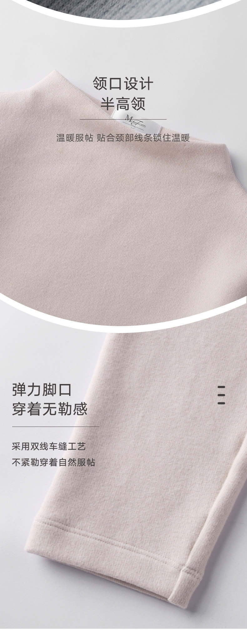 高端内衣品牌 曼妮芬 女士全棉小高领 磨毛保暖内衣套装 图4