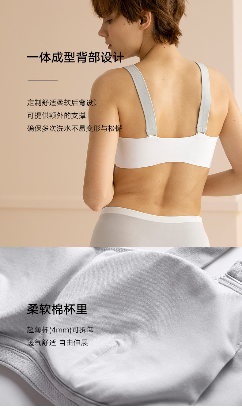 曼妮芬 棉质生活 一体成型少女防走光抹胸 可拆可调节肩带 图3