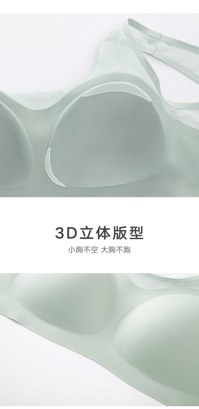 曼妮芬棉质生活 100S莫代尔 网纱无钢圈背心式文胸 天猫优惠券折后￥99包邮（￥199-100）3色可选