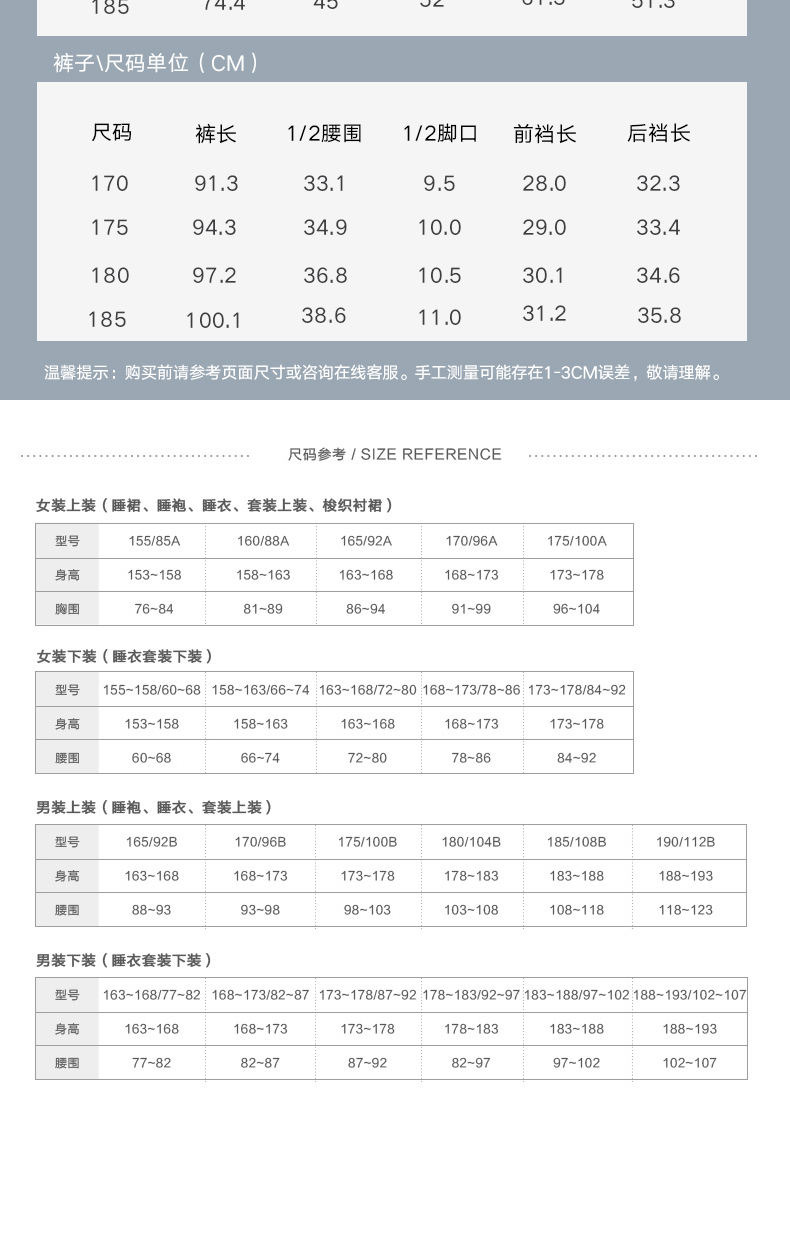 高端内衣品牌 曼妮芬 80支Supima棉  男女款保暖内衣套装 图10