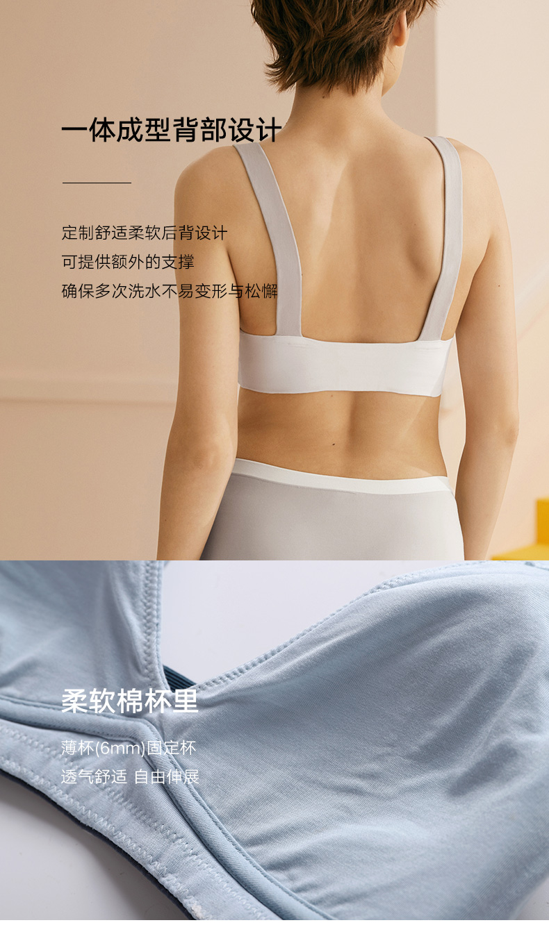 曼妮芬 棉质生活无钢圈运动舒适背心文胸 图4
