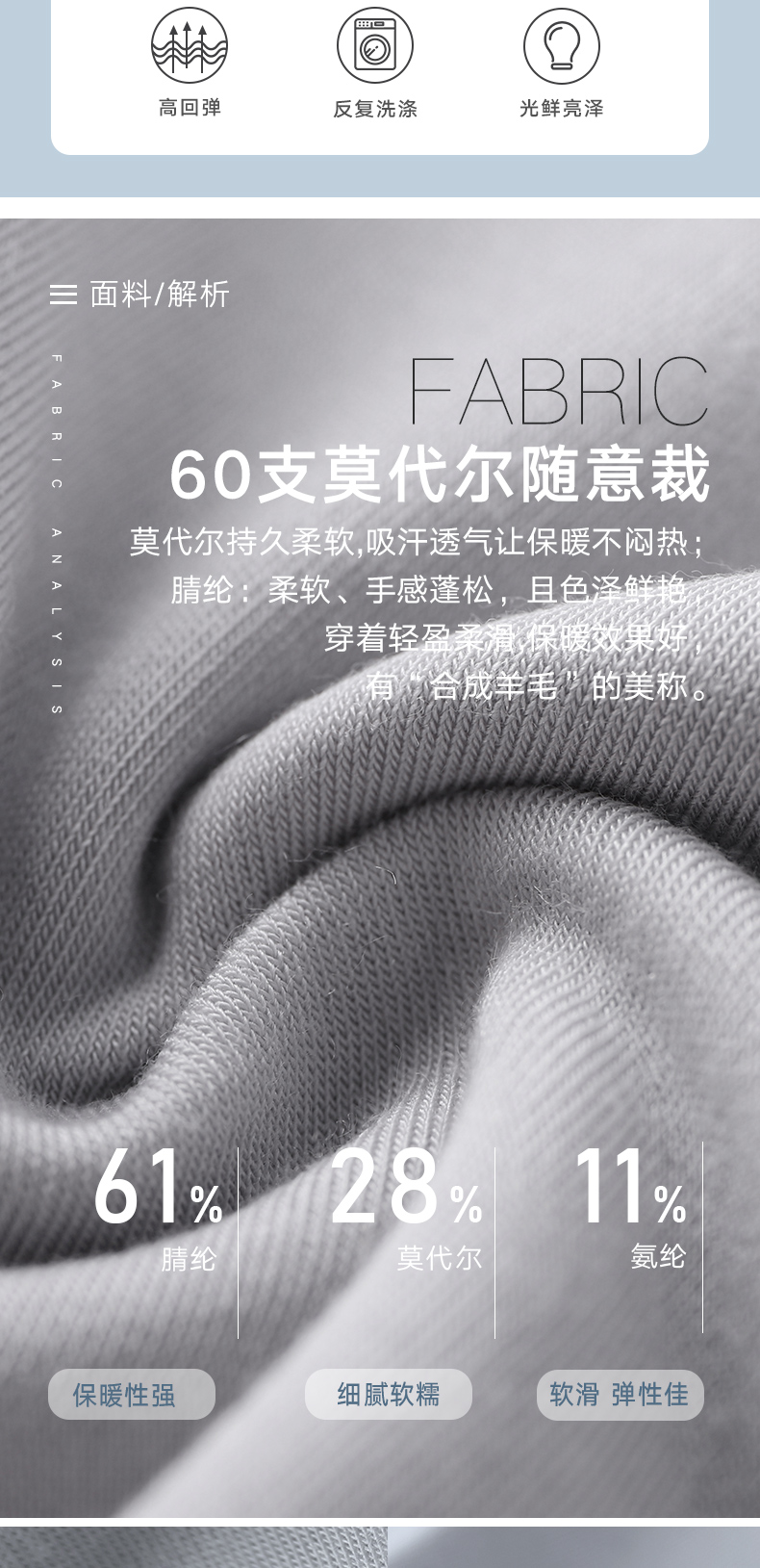 高端内衣品牌 曼妮芬 60支莫代尔混纺 男女无痕保暖套装 图2