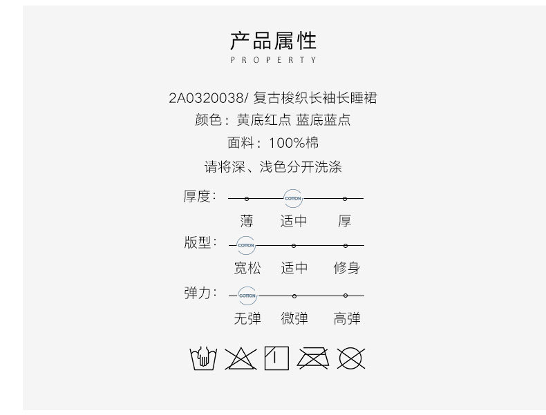 高端内衣品牌 曼妮芬 女士纯棉宽松居家睡裙 图6