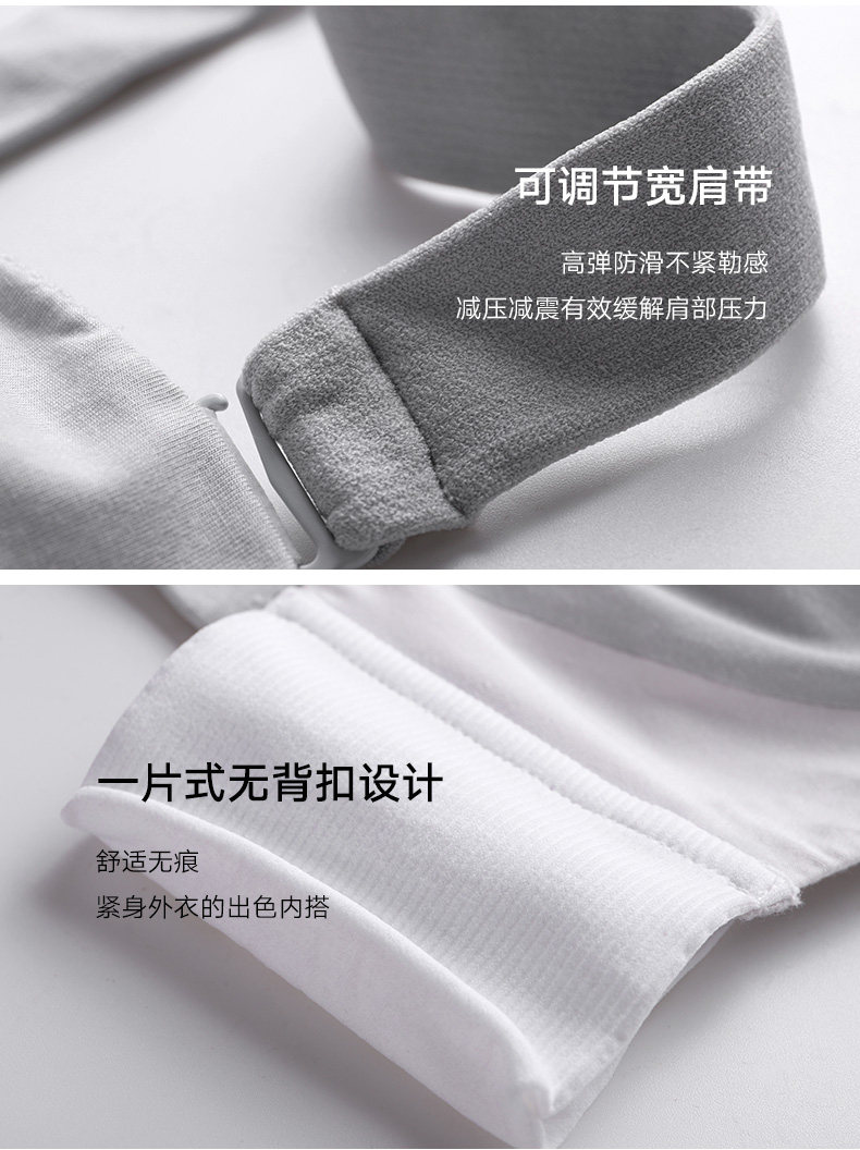 曼妮芬 棉质生活 一体成型少女防走光抹胸 可拆可调节肩带 图4