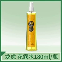 Туалетная вода, 180 мл