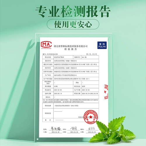 Стиль в стиле мяча Эфирное масло Большой. Окружающая ученики, которые не спали в классе и разбудите масло бренда Lazheng Brain Lazheng