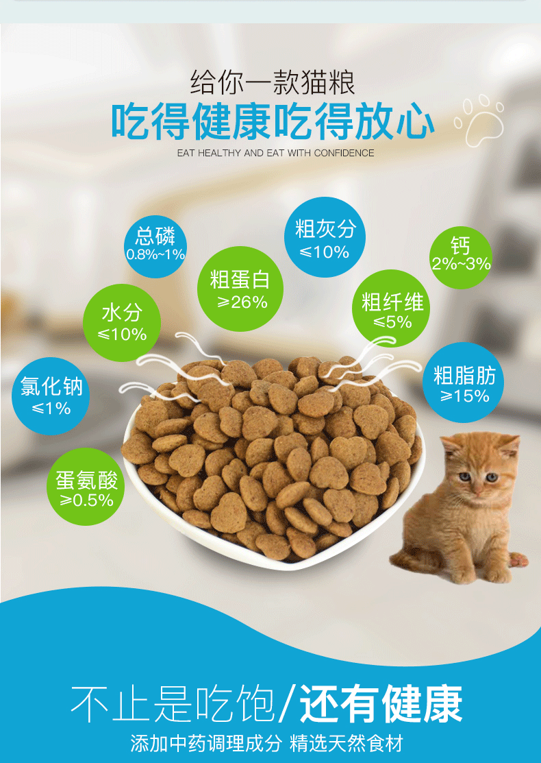 康 猫粮 thức ăn theo toa chó cưng nấm nấm bệnh da thuốc uống chó dog mèo nội khoa - Cat / Dog Medical Supplies máy siêu âm cho chó mèo