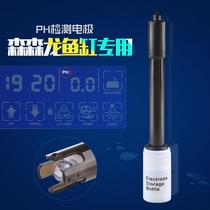 Fish tank dragon fish tank ph tester pen detects fish tank water quality ph value test pH meter aph-100