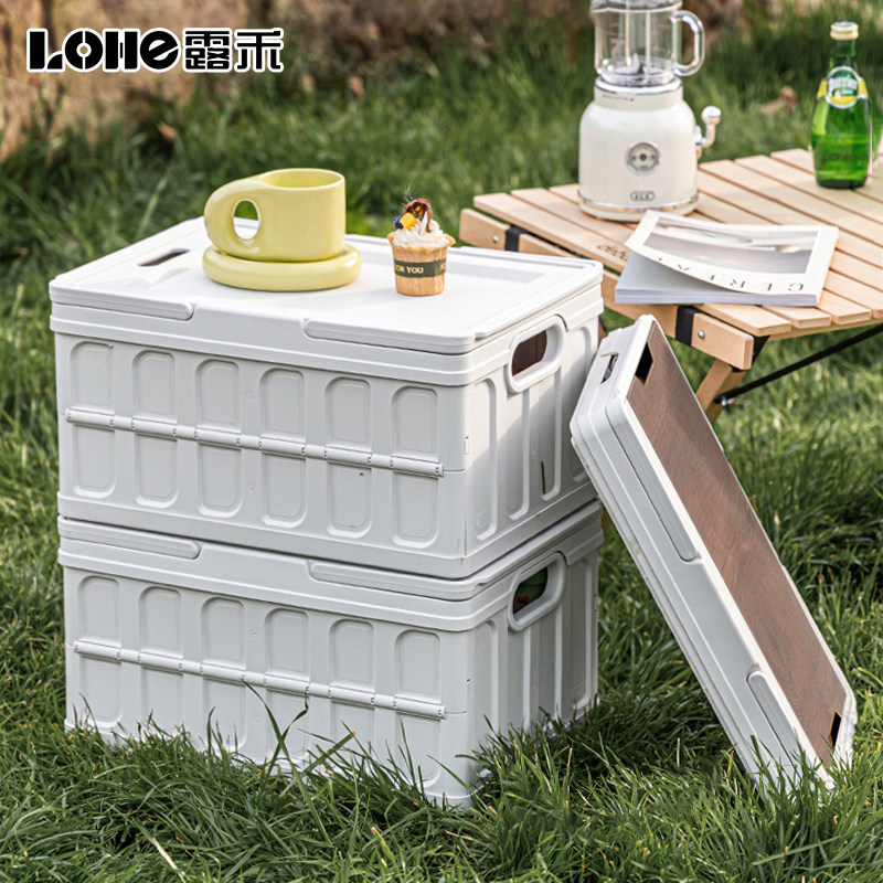 Luca Carry-on Folding Containing Box Outdoor Camping Picnic On-board Trunk Clothing Toy Snacks Storage Box